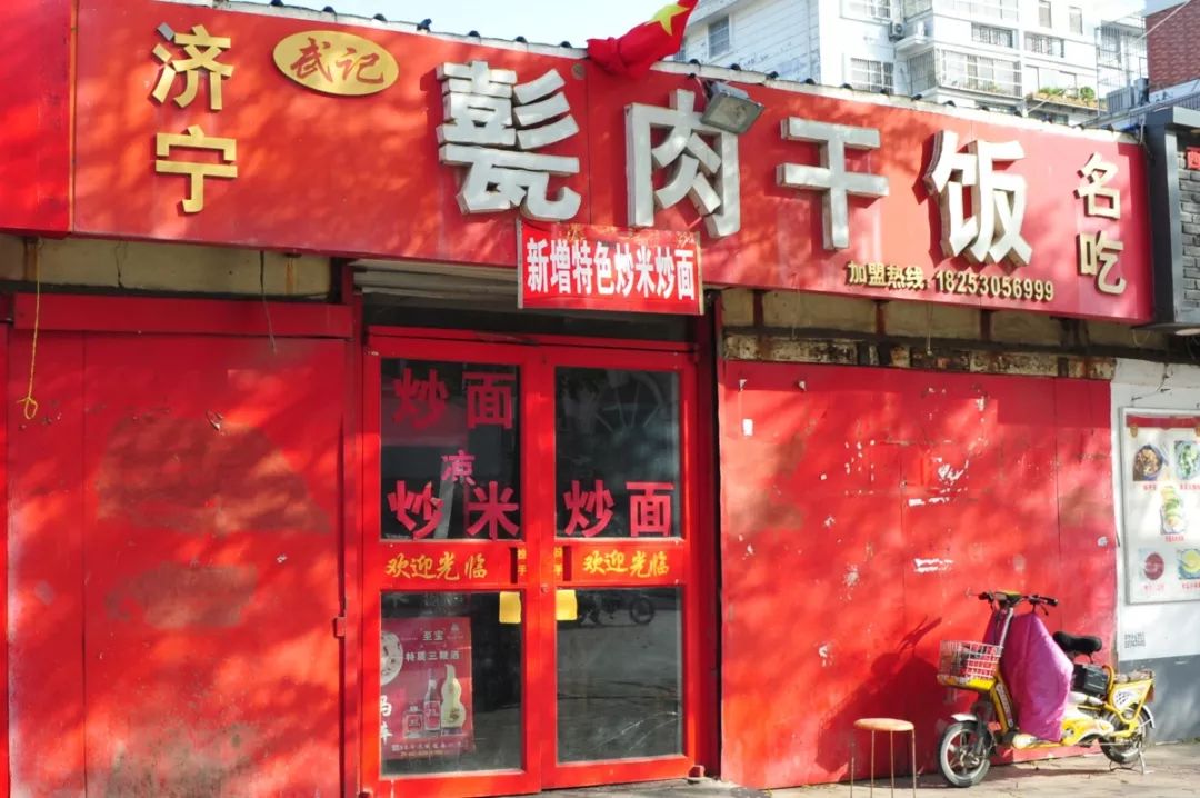 菏泽藏在巷子里的美食,菏泽步行街附近美食