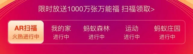 蹲守淘宝一晚抢了1.88，什么半价奥迪，全家花呗，再也不抢了