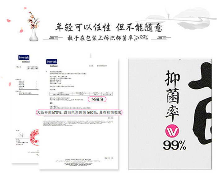 选卫生巾应注意什么,生产卫生巾注意事项