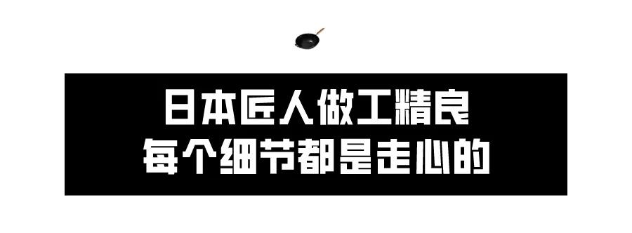 性价比最高的日本炒菜铁锅,高端不粘锅无差评铁锅