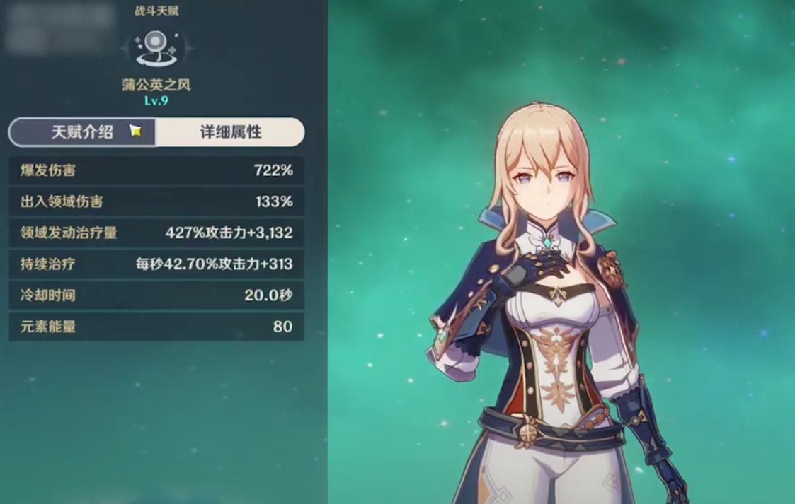 原神五星琴,原神琴是最废五星吗