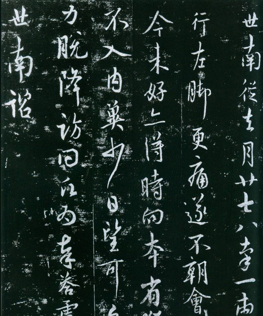 古代书法碑帖名称都有什么,临摹古代著名碑帖书法