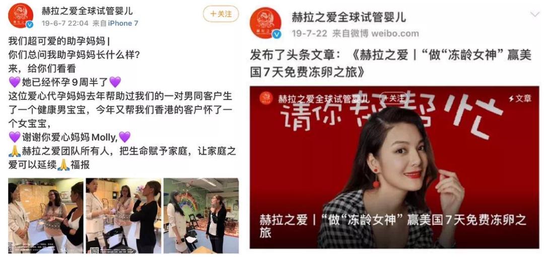 嫁给富豪的柜姐,嫁给富豪的柜员空姐