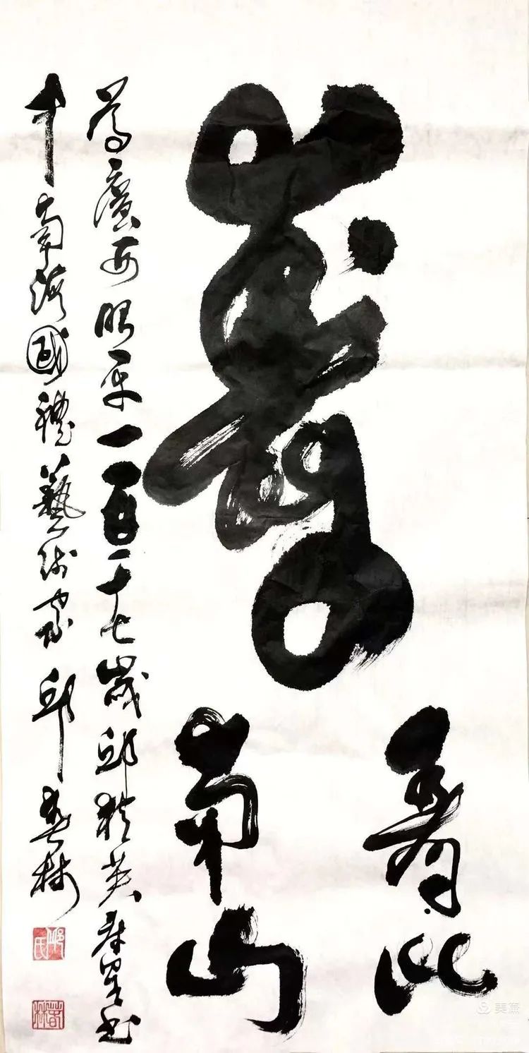 浓墨重彩，赫赫榜书见威风——中国作家、书法家邱春林榜书选评