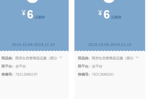 京东为什么那么容易退货成功,我与京东共成长