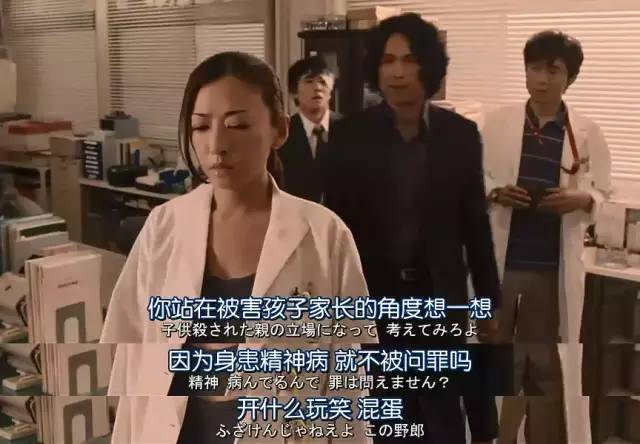 结局赤裸裸的讽刺,这部日本片,值得5星推荐一下