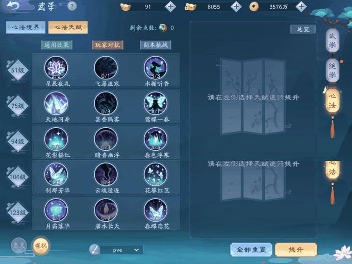 新笑傲江湖五仙,新笑傲江湖五仙技能特效