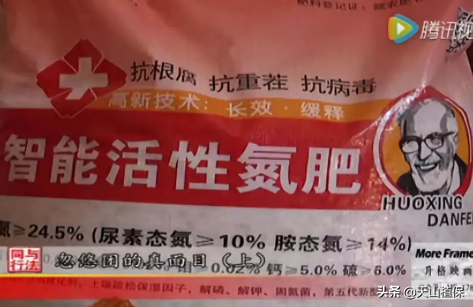 肥料骗局大曝光,肥料内幕揭秘