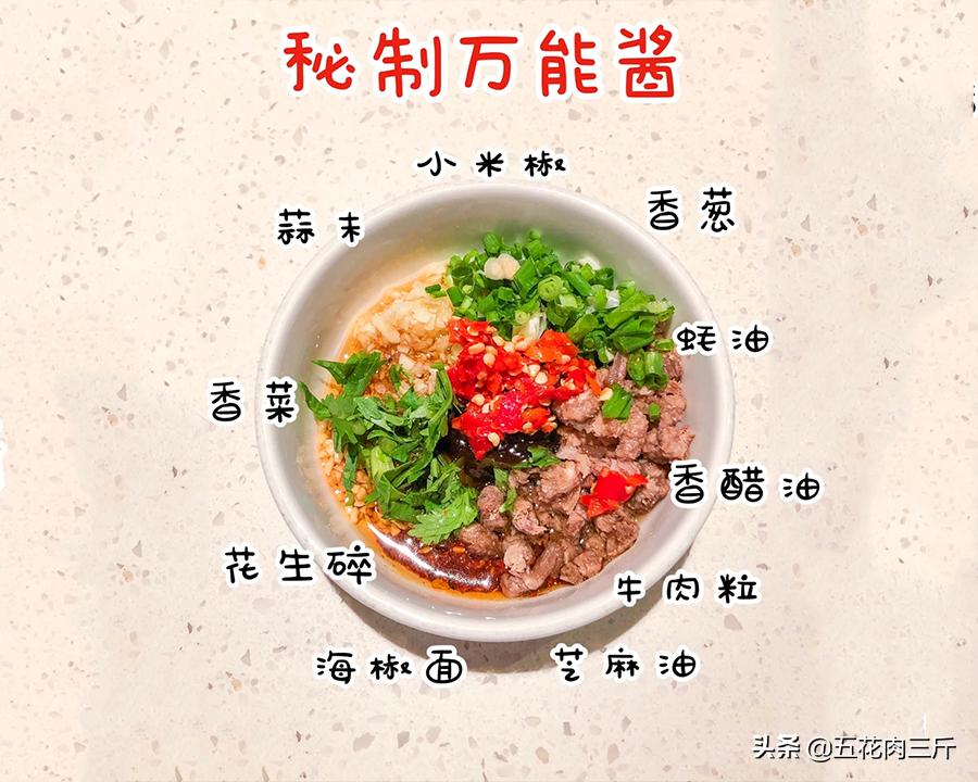 海底捞蘸酱是麻辣好吃还是香辣,呷哺呷哺火锅蘸酱和海底捞蘸酱