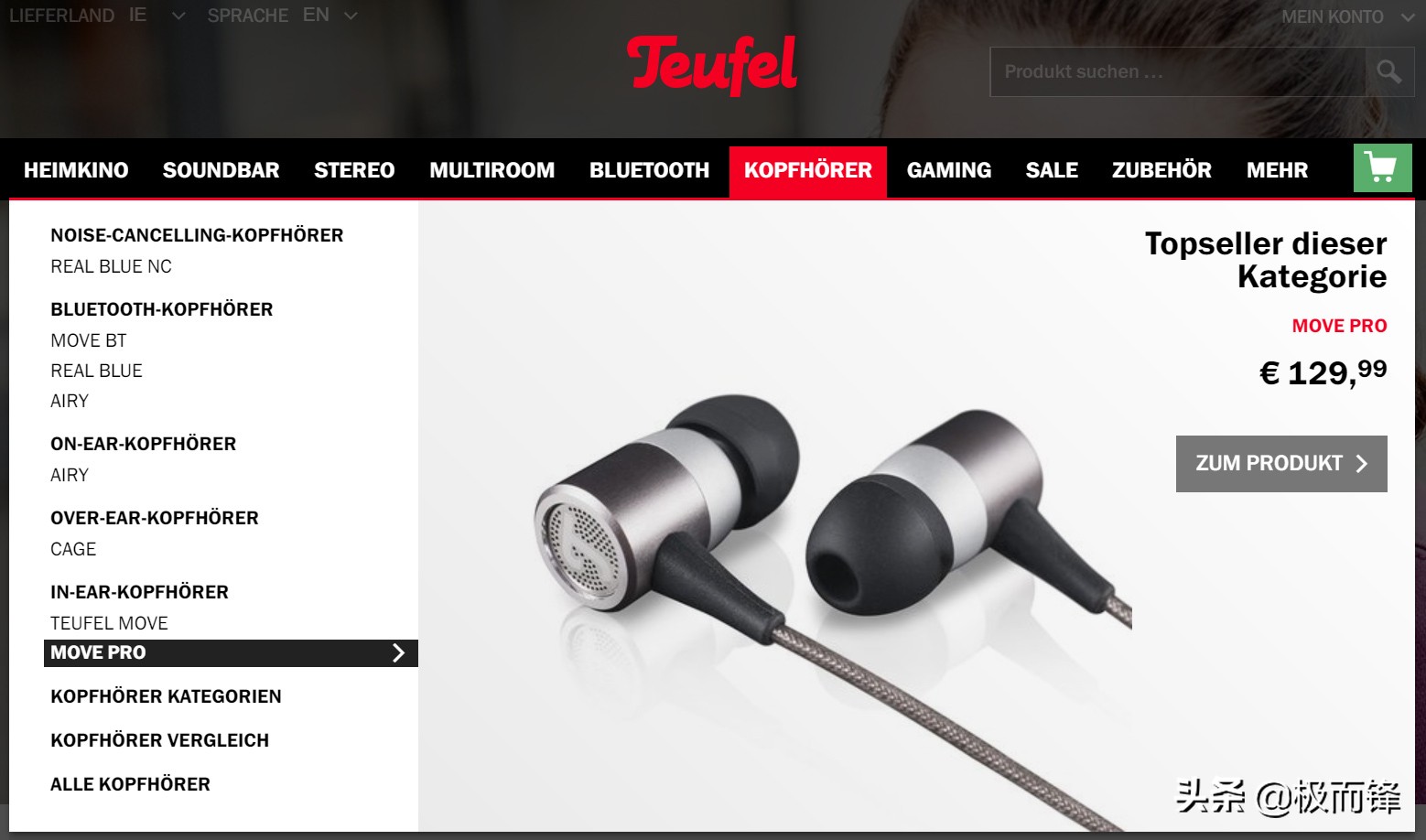 欧洲卖130欧元的耳机国内竟然只卖199人民币，到手后的真实感受