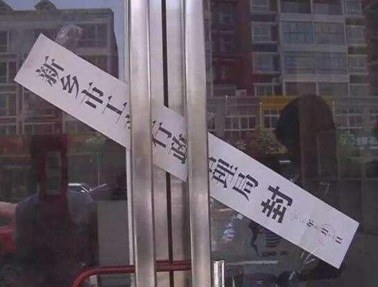 华林传销最新消息,华林传销骗局