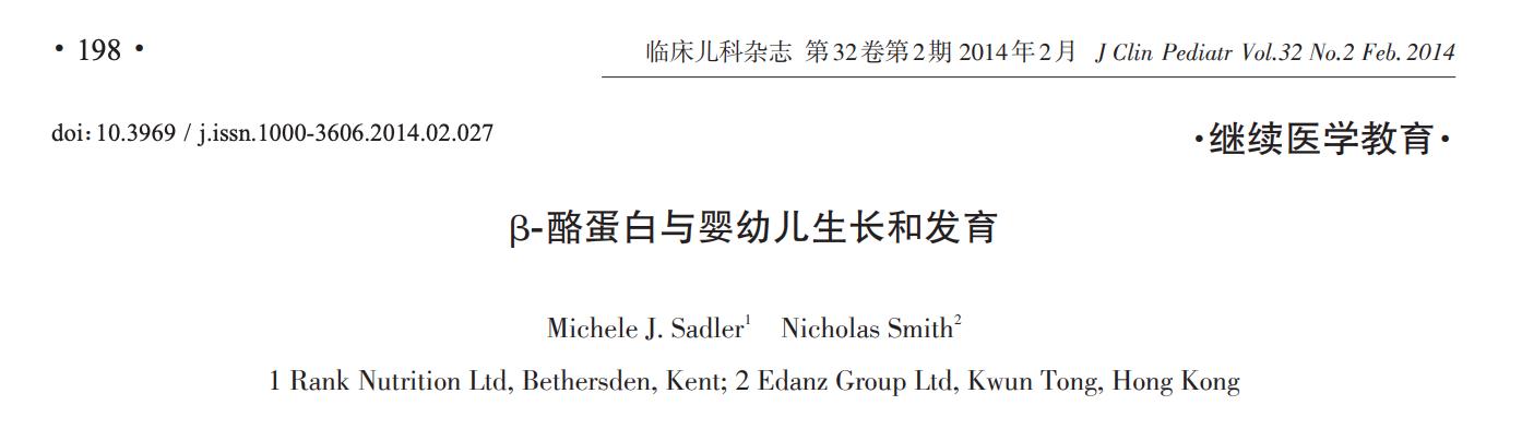 深扒4款a2奶粉,深扒a2奶粉