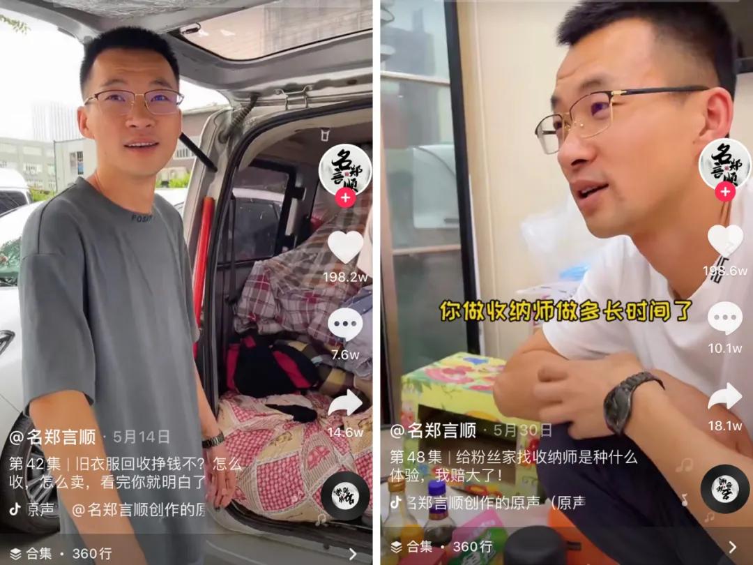 抖音涨粉最新数据,抖音盘点号涨粉