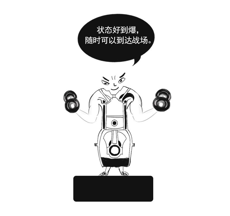 四缸变三缸你怕了？要是变两缸呢？闭缸技术了解下