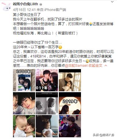 网红夫妇直播骗粉,网红夫妻欺骗粉丝