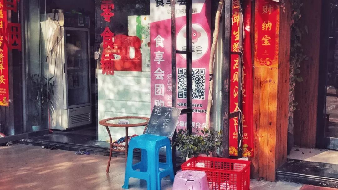 疫情下的县城夜晚照片真实,疫情时期农村的真实生活