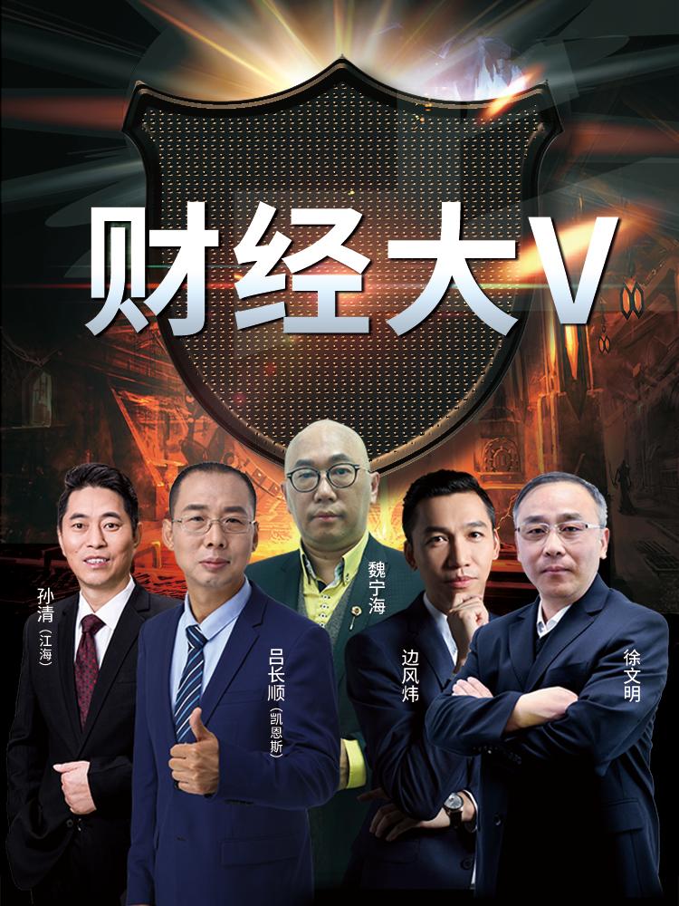 徐文明短线炒股,徐文明短线选股