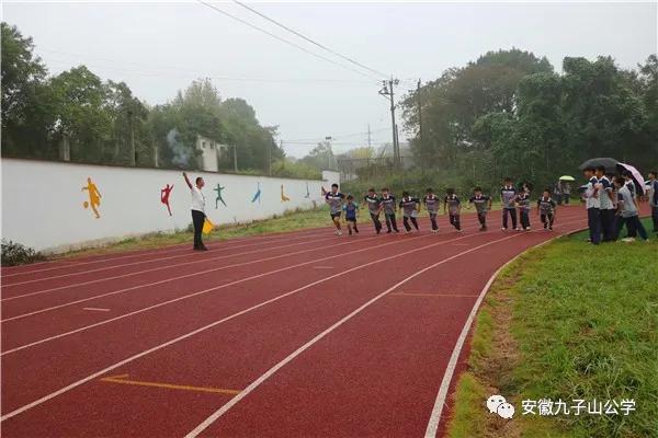 安徽青华公学运动会,青华公学第十五届运动会