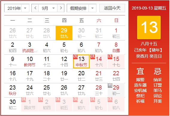南京人关心的消息,南京市人注意事项