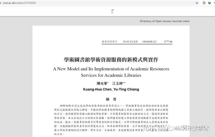 科研小白怎么记文献笔记,科研小白怎么找文献