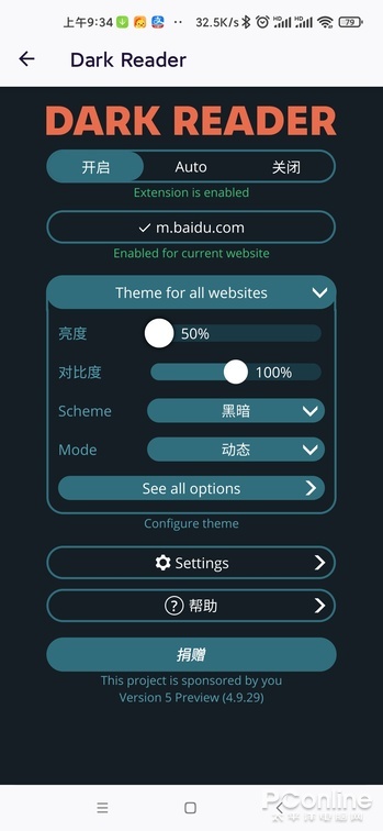 兼容电脑版最好的手机浏览器,手机浏览器能代替电脑的浏览器吗