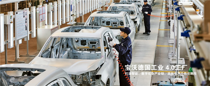 宝沃没有了么,宝沃北汽福田