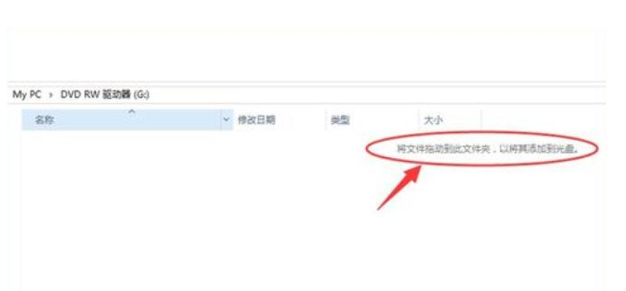 光盘怎么刻录视频,光盘怎么刻录100多首歌曲