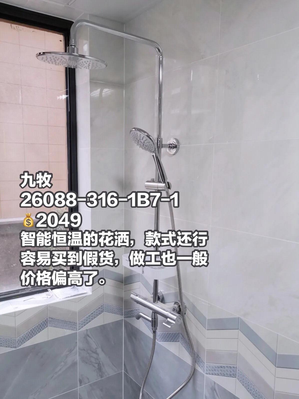 花洒淋浴套装红黑榜,1000左右口碑最好的三款花洒