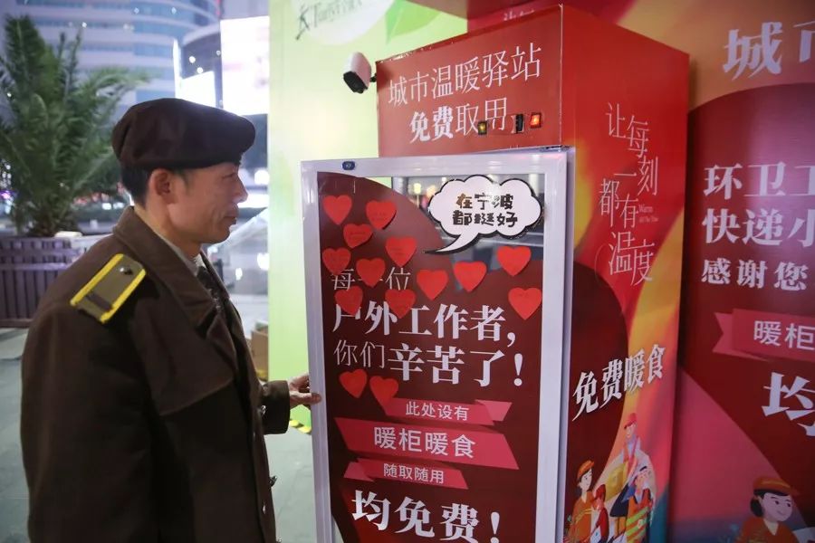 在宁波街头，我被暖到了