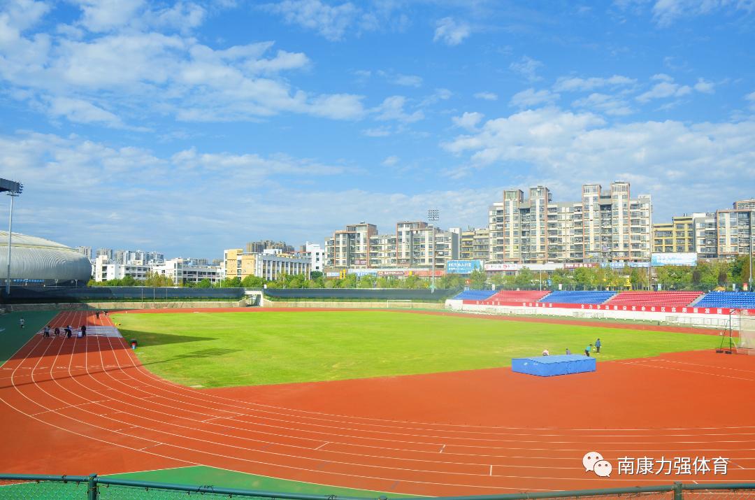 南康足球场建在哪里,深圳天然草坪足球场改造