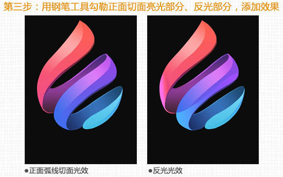 ps简单线条小图标制作教程,ps彩带的制作步骤