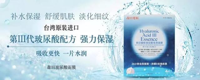 种草便宜好用面膜,屈臣氏里有哪些品牌