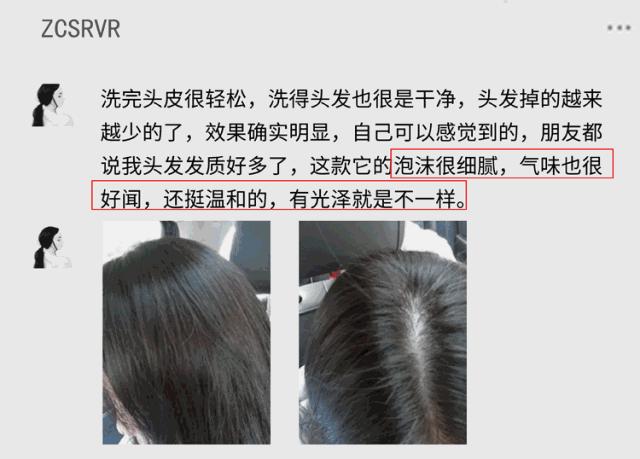 干枯毛躁发质洗发水国货,发质毛躁干枯护发洗发水