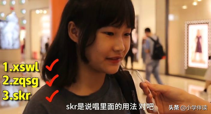 00后流行黑话,00后黑话你知道吗