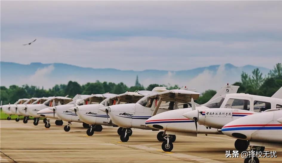 报了中飞院还能报普通大学吗,中飞院二批次有什么好的专业