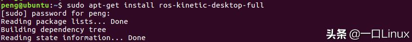 linux如何安装ros,linux18.04安装ros教程