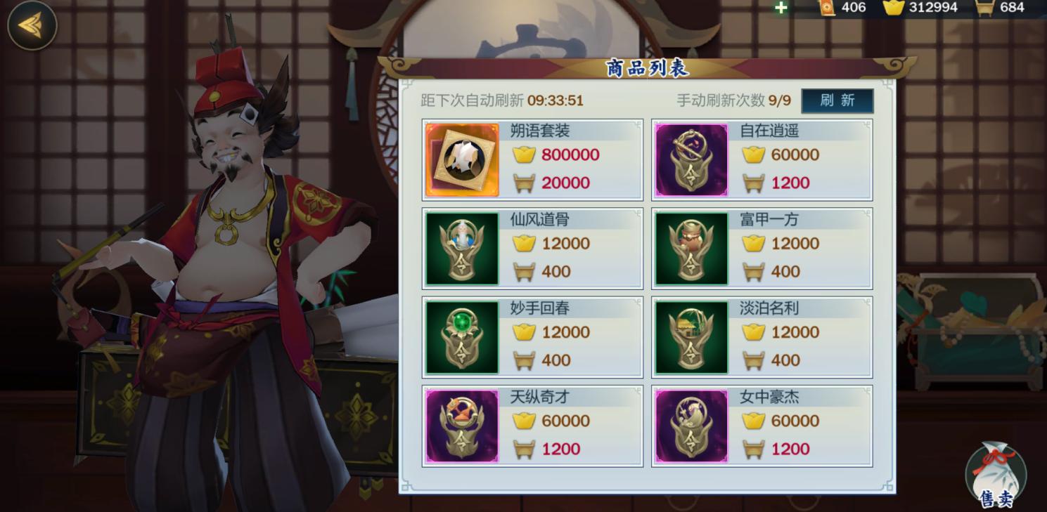 剑网3官网新手攻略,剑网3新手全攻略