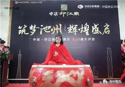 池州中梁印江南沙盘,池州中梁印江南样板区