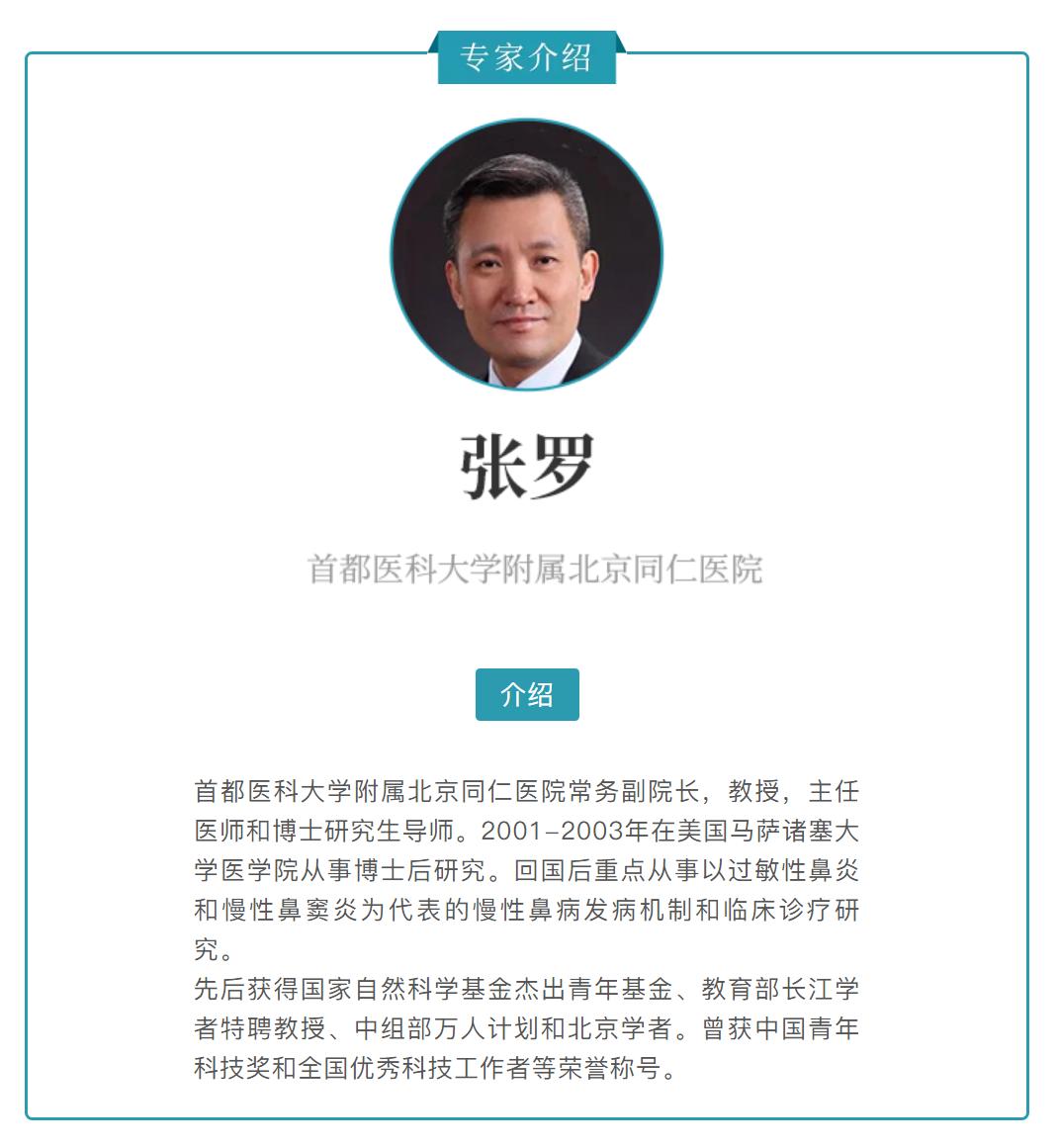 这六种病夏季高发一定要警惕,这个病冬季高发早知早预防