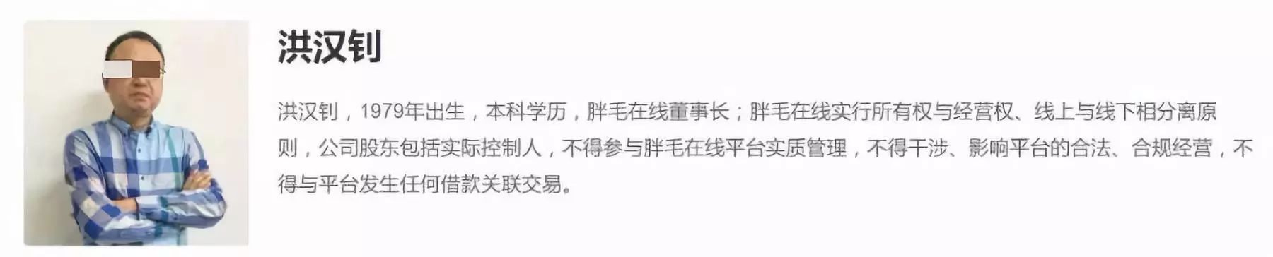 套走7.6亿！近2000人血本无归！福建这家公司垮了！23人被逮捕！大*局骗**崩盘