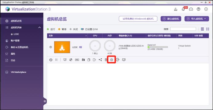 5倍速新物种：威联通TVS-951N全能体验：HTPC、软路由、虚拟机