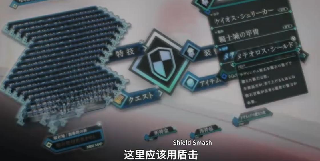 记录的地平线小说百科,记录的地平线日漫