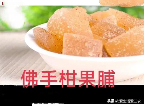 佛手柑种植新政策,佛手柑一亩种植成本