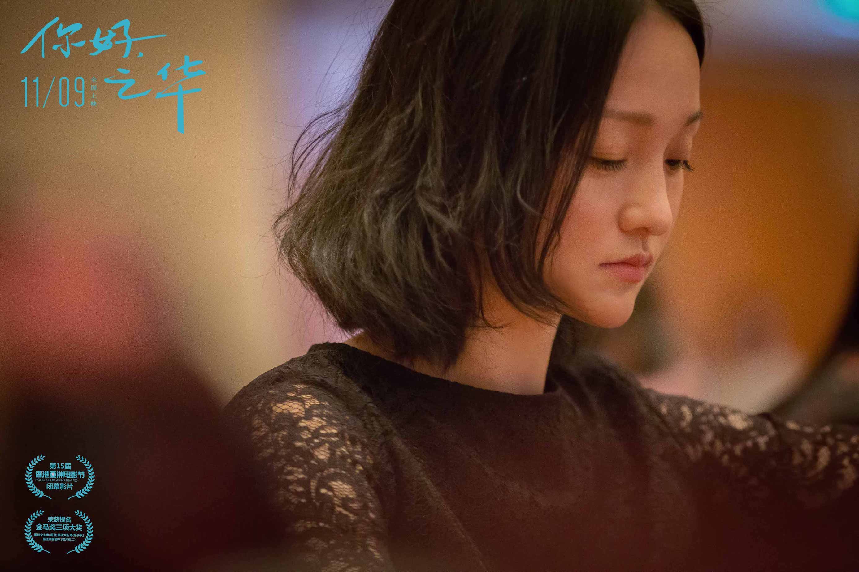 中国导演2019电影协会表彰大会,中国最好看的十大电影2020年的