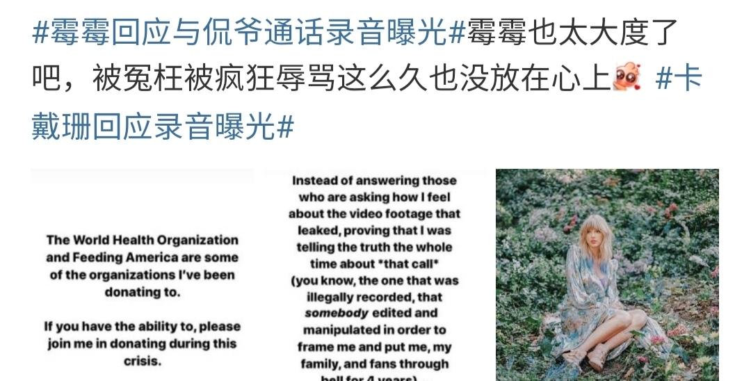 霉霉和侃爷事件始末,霉霉和侃爷事件原视频