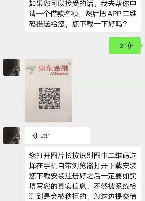 冒充京东客服案最新进展,泰州冒充京东客服案件进展