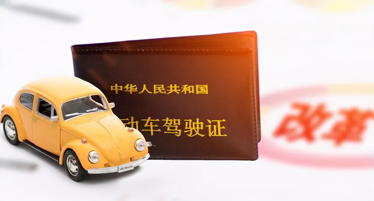 驾驶证积分怎么查,驾驶证积分怎么查看