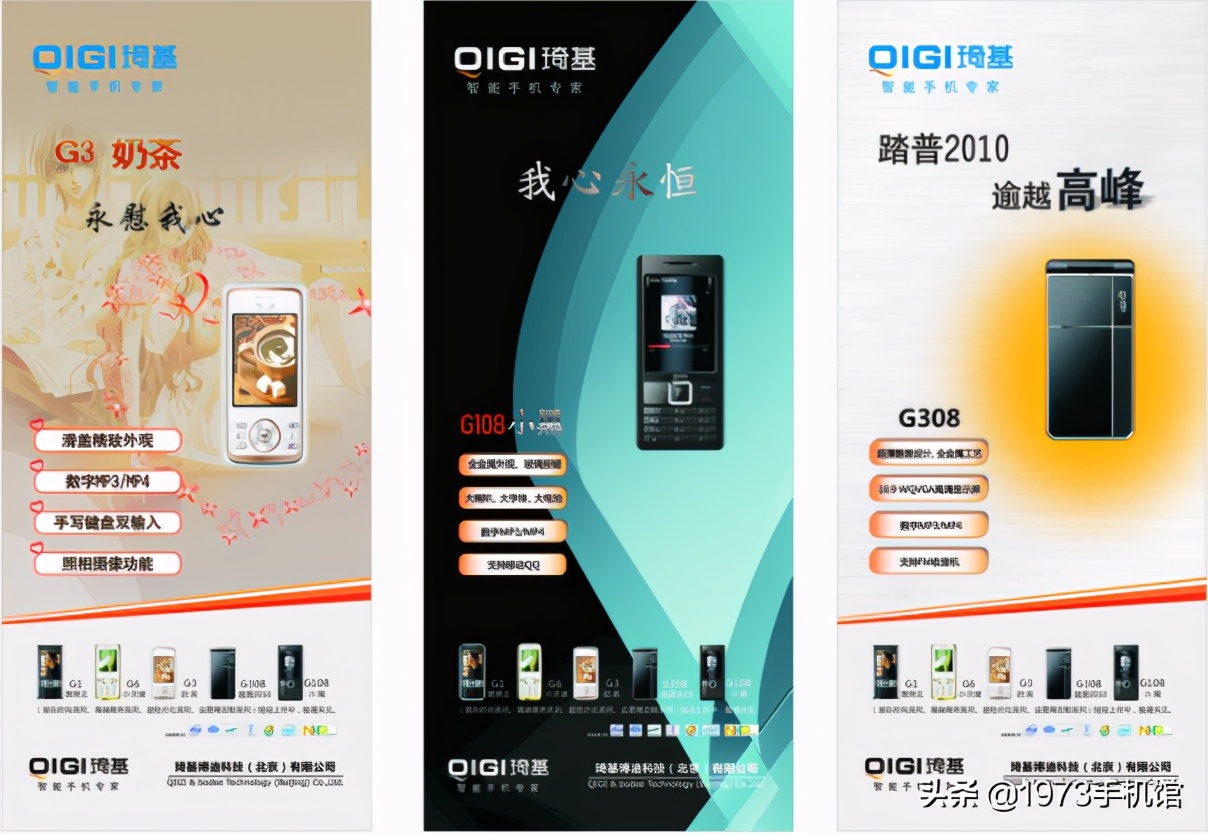 国产手机历史上最惨的三巨头,近年来发展最迅速的国产手机