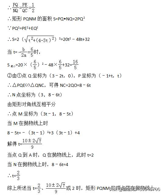 河南三甲名校中考数学模拟,河南中考数学模拟卷