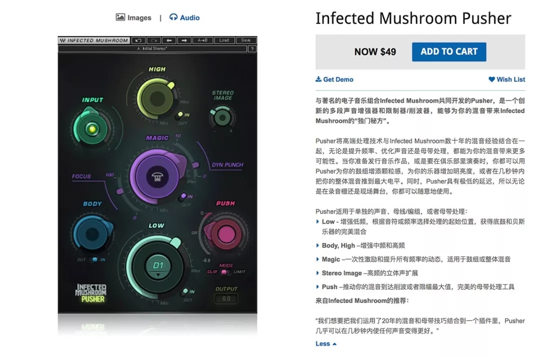 waves录音效果器,waves人声效果器教程